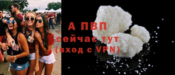 кокаин VHQ Новокубанск