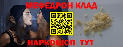 герыч Краснознаменск