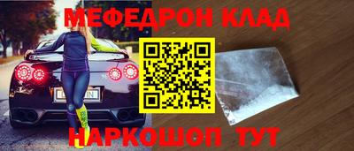 каннабис Краснокаменск