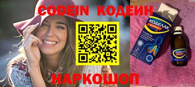 герыч Краснодар
