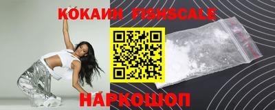 каннабис Краснокаменск