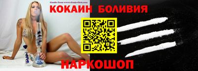 меф Будённовск