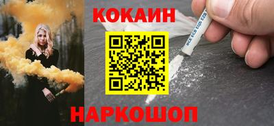 каннабис Краснокаменск