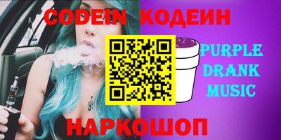 прущий лед Бугуруслан