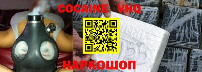 герыч Краснодар