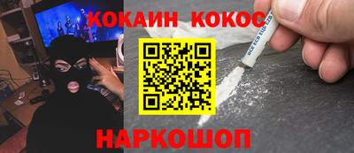 каннабис Краснокаменск