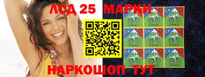 каннабис Краснокаменск
