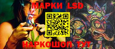каннабис Краснокаменск