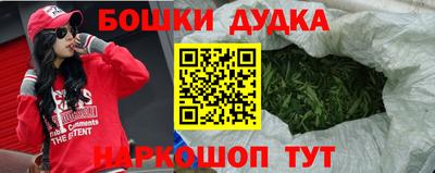 прущий лед Бугуруслан