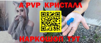 герыч Краснодар