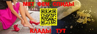каннабис Краснокаменск