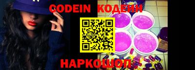 каннабис Краснокаменск
