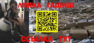 герыч Краснознаменск