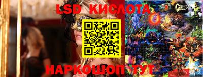 меф Будённовск