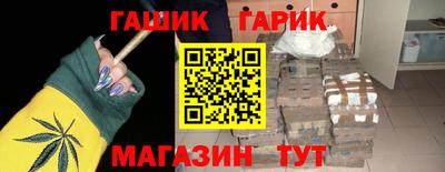 герыч Краснодар
