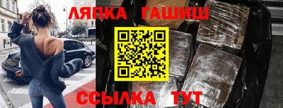 герыч Краснознаменск