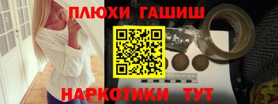 прущий лед Бугуруслан