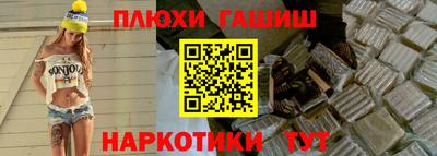 герыч Краснодар
