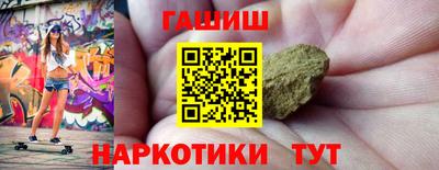 герыч Краснодар