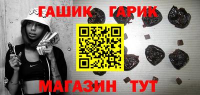 каннабис Краснокаменск