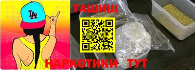 герыч Краснодар