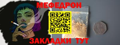 герыч Краснознаменск