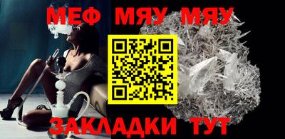 прущий лед Бугуруслан