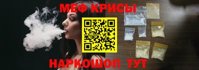 герыч Краснодар