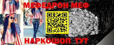 прущий лед Бугуруслан