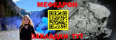 круглые Бузулук