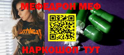 прущий лед Бугуруслан