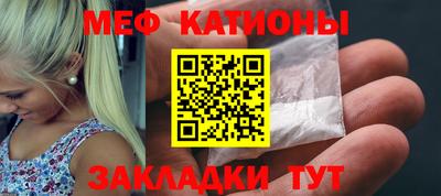 прущий лед Бугуруслан