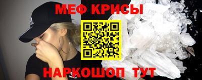 каннабис Краснокаменск