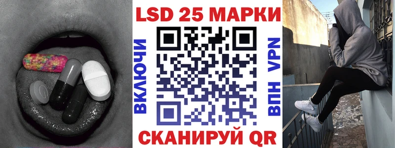 Лсд 25 экстази кислота  где найти   Аксай 