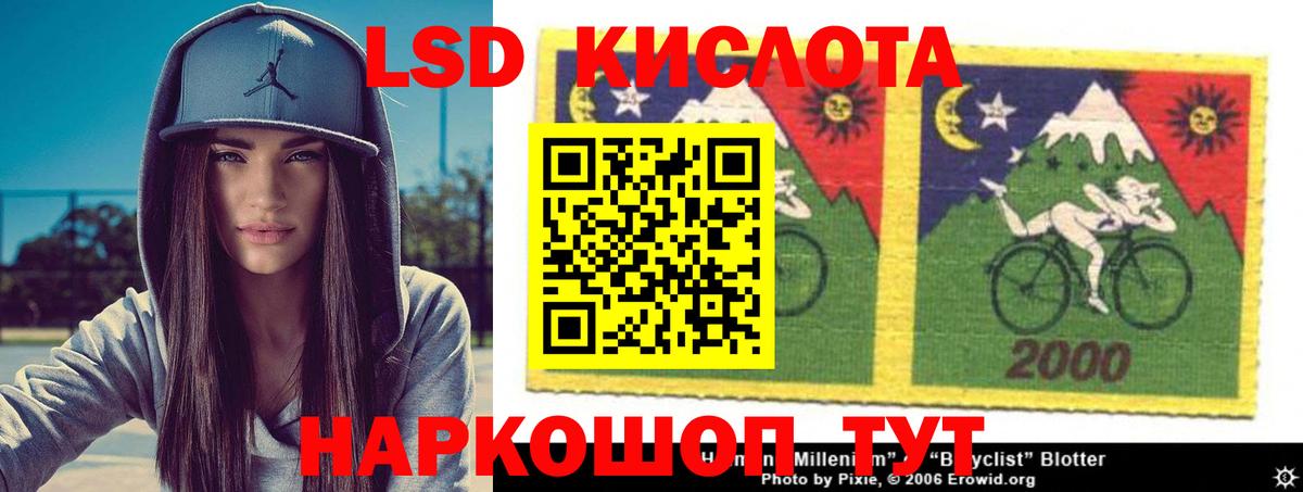 Аксай  ЛСД экстази ecstasy  Вход с VPN  LSD-25 экстази кислота 