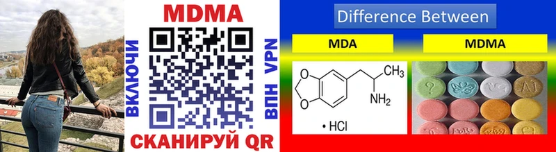 мега ТОР  цена   Аксай  MDMA crystal 