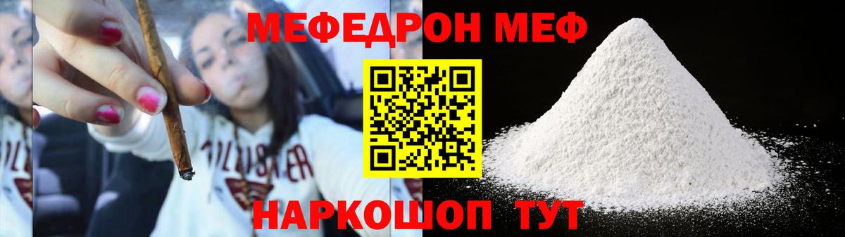 МЯУ-МЯУ 4 MMC  Вход с VPN  МЕФ  Аксай 