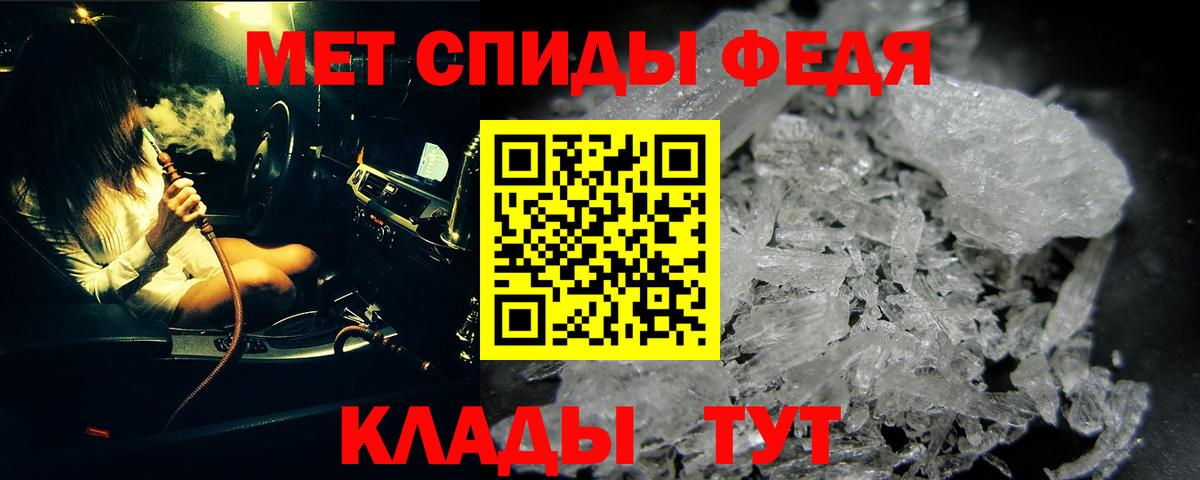 Аксай  Метамфетамин винт  Метамфетамин винт  Вход с VPN 
