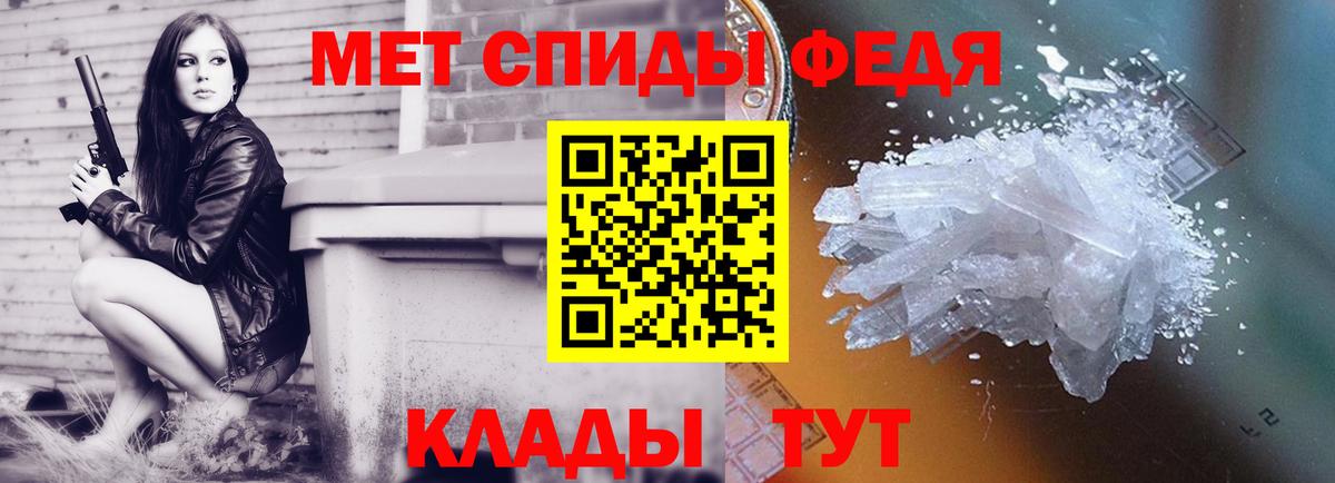 Метамфетамин Methamphetamine Аксай