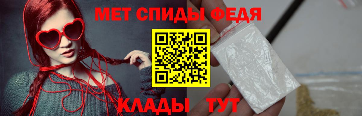 Первитин Декстрометамфетамин 99.9% Аксай