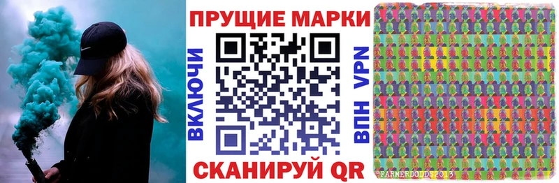 Марки 25I-NBOMe 1500мкг  как найти наркотики  Аксай 