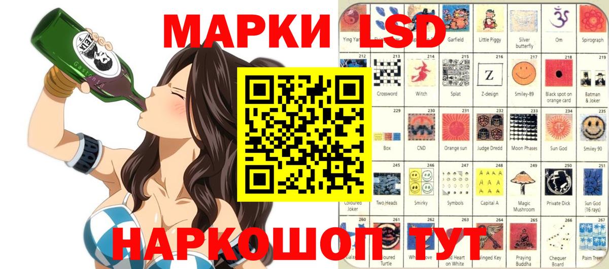 Наркотические марки  Вход с VPN  Аксай  Марки N-bome 1,5мг 