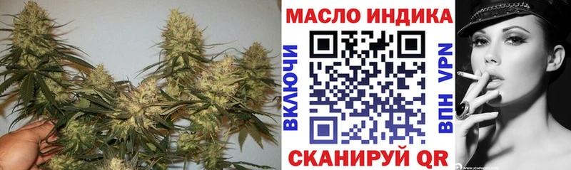 ТГК жижа  Аксай 