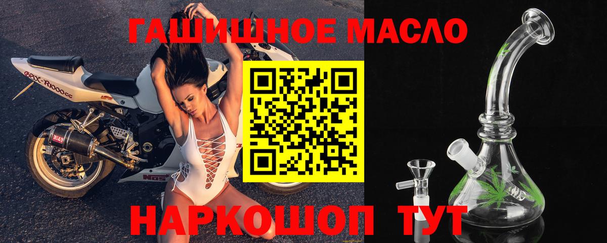Дистиллят ТГК вейп Аксай