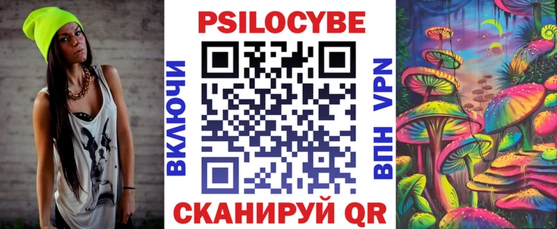 хочу наркоту Аксай мориарти официальный сайт Псилоцибиновые грибы прущие грибы