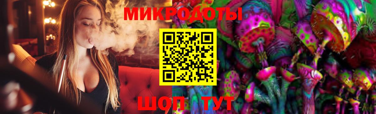 Галлюциногенные грибы Magic Shrooms Аксай