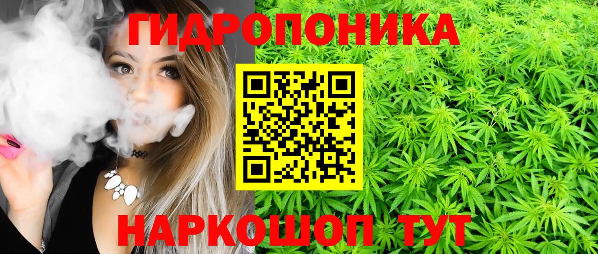 МАРИХУАНА LSD WEED Аксай