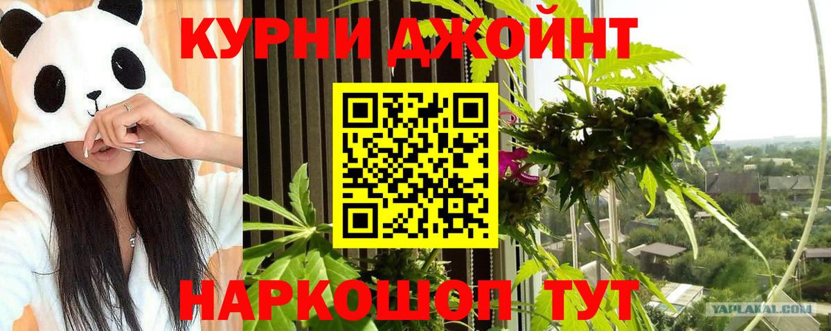 Аксай  Марихуана White Widow  Вход с VPN  Канабис VHQ 